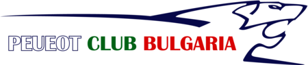 Peugeot Club Bulgaria