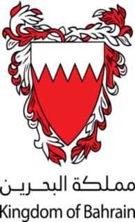 Bahrain Official Emblem
