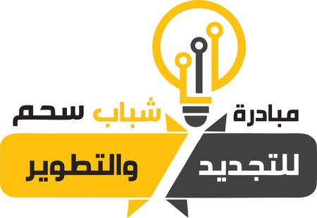 Sahm Youth Initiative