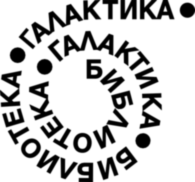Biblioteka Galaktika