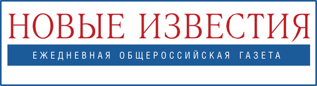 New Izvestiya