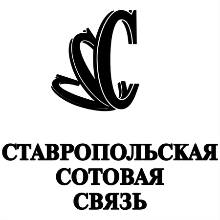 Stavropolskaja Sotovaja