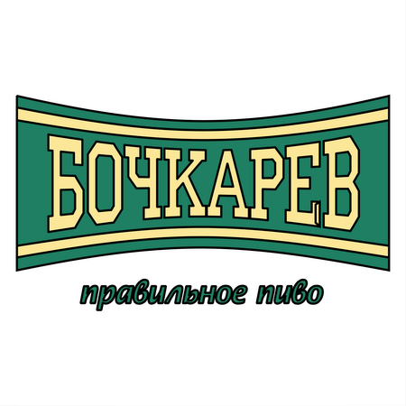 Bochkarev