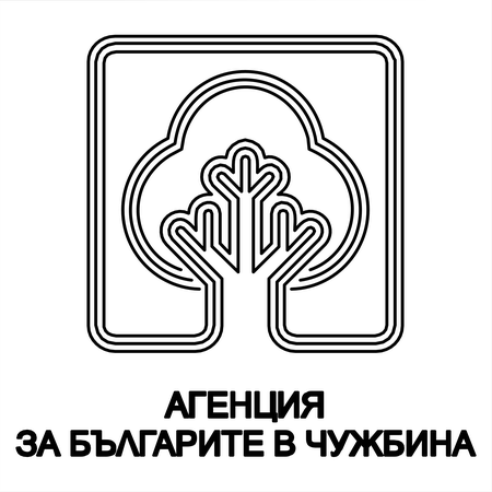 Agenciya Za Bolgarite V Chugbina