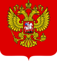 Coat Of Arms Of The Russian Federation