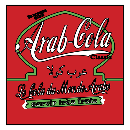 Arab Cola
