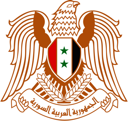 syrian solgan