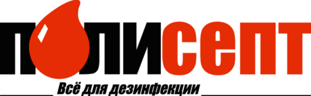 ПОЛИСЕПТ
