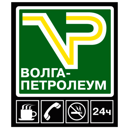 Volga-Petroleum
