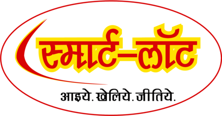 SmartLott (Hindi)
