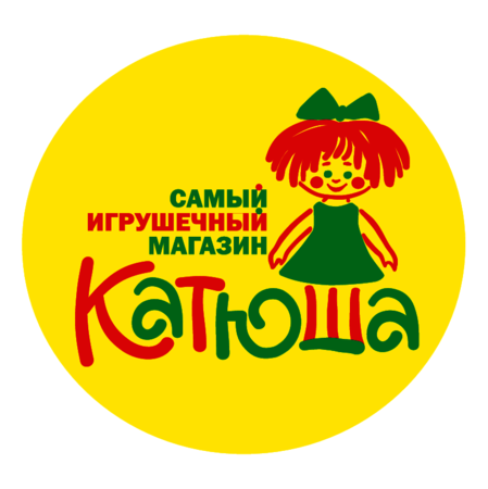 Katyusha