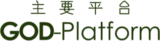 GOD-Platform