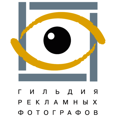 Guild Of Photographers