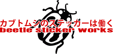 Beetle Sticker Works