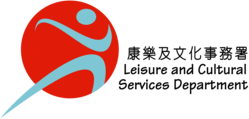 LCSD (Leisure and Cultural Services Department)