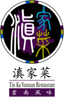 Tin Ka Yunnan Restaurant
