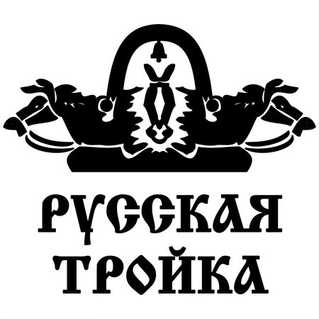 Russkaya Trojka