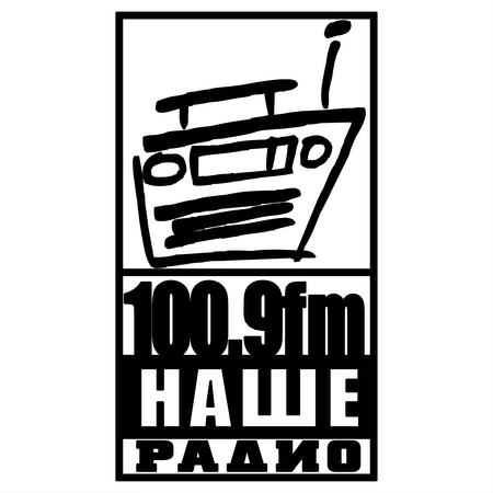 Nashe Radio Nizhny Novgorod