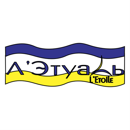 L'etoile