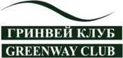 GreenWAY Club