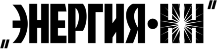 Energiya NN