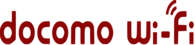 docomo wifi