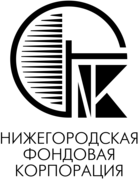 Nizhegorodskaya Fondovaya Corporation