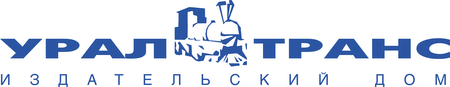 UralTrans