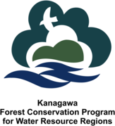 Kanagawa Forest Conservation Program