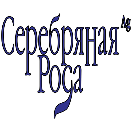 Serebryanaya Rosa