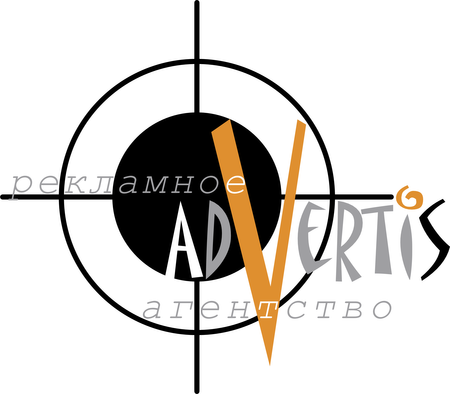 Advertis Kaluga