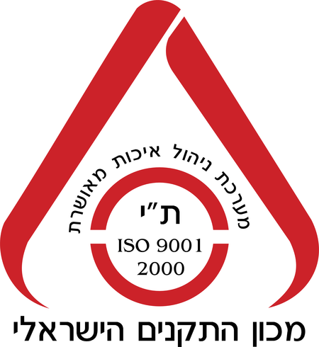 Israel Quality Institute