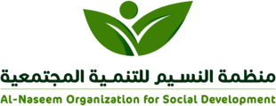 AL-Nasseem Organization For Societal Development