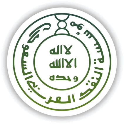 SAMA Saudi Arabian Monetary Agency