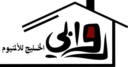 Rawabi Alkhaleej Alminum