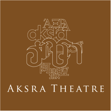 aksra theatre