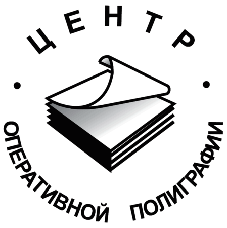 Center Operativnoi Poligraf