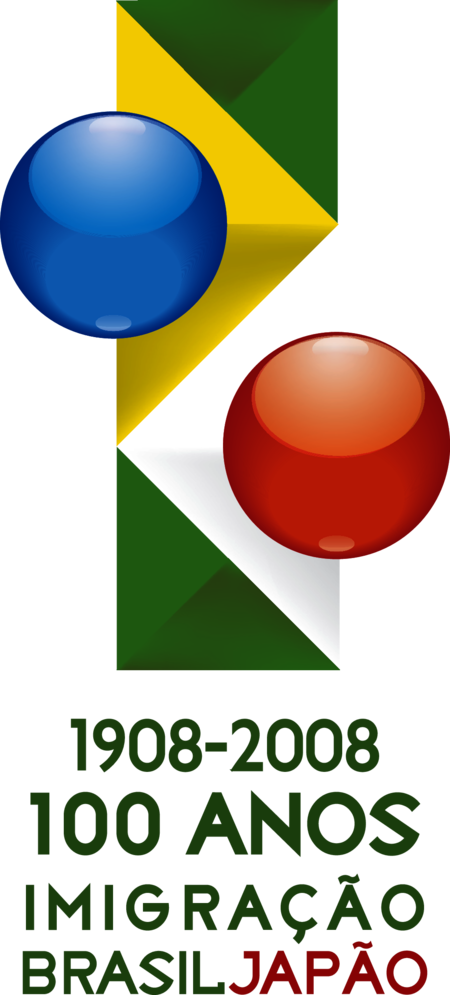 imigracao brasil japao
