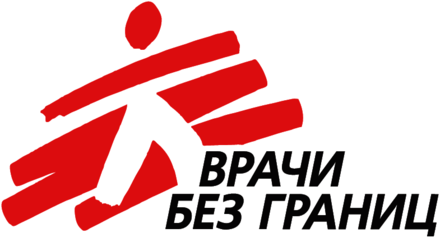 Vrachi Bez Granic