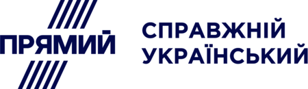Pryamiy
