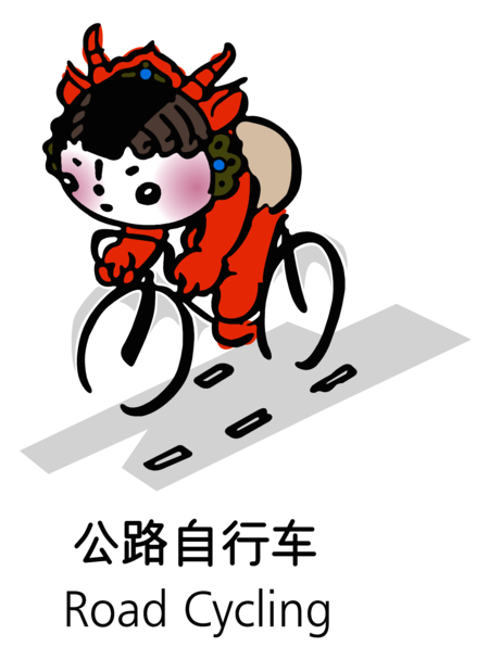Beijing 2008 Mascot - Road Cycling