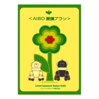 Aibo