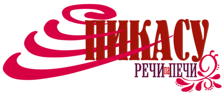 Pikasu