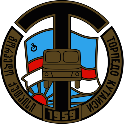 Torpedo Kutaisi (1980's logo)