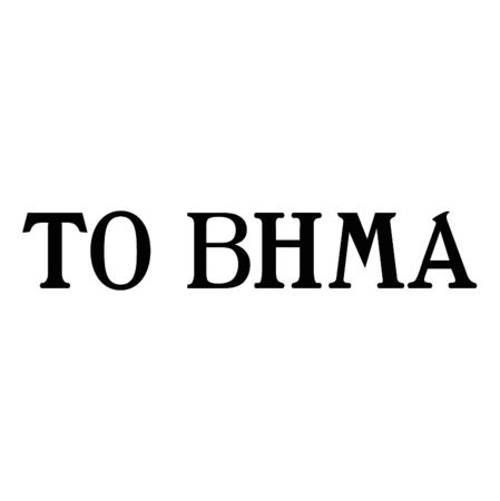 TO BHMA