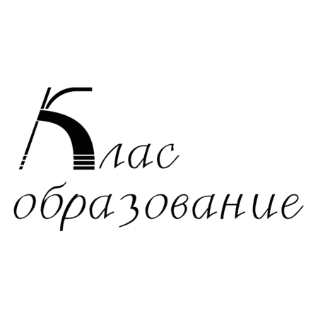 Klas Obrazovanie