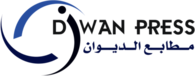 Diwan Printing Press
