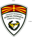 Sumska Policija