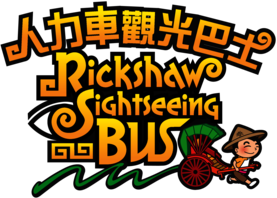 Rickshaw Sightseeing Bus
