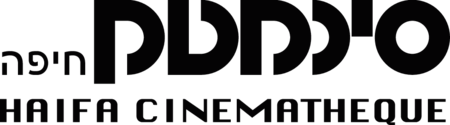 Haifa Cinematheque